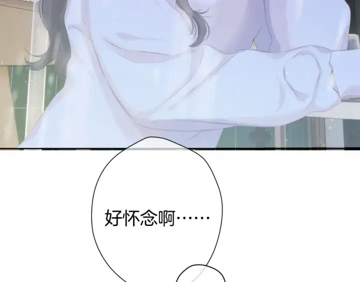 漫画《保护我方大大》第98话 是你第9张图