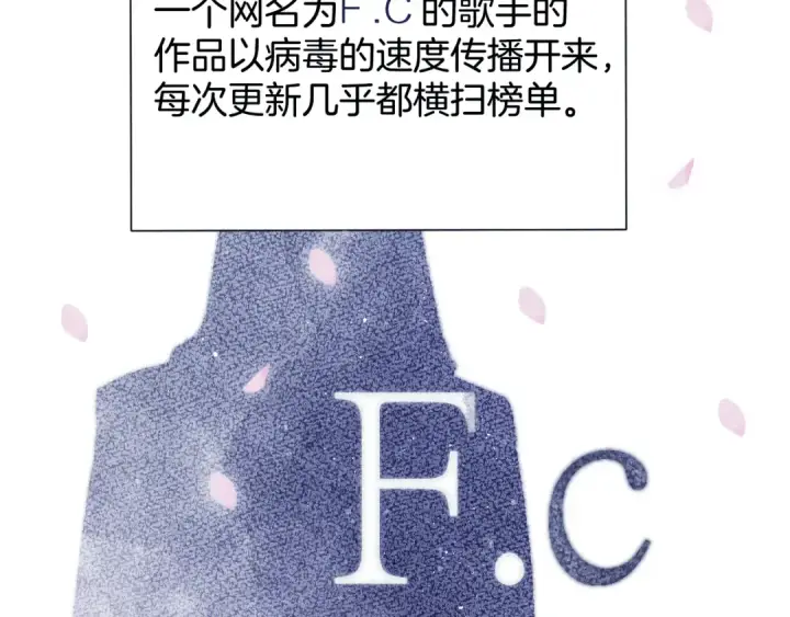 漫画《保护我方大大》第98话 是你第93张图
