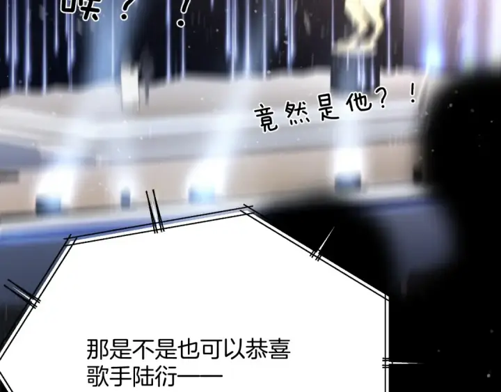 漫画《保护我方大大》第99话  归来 第105张图