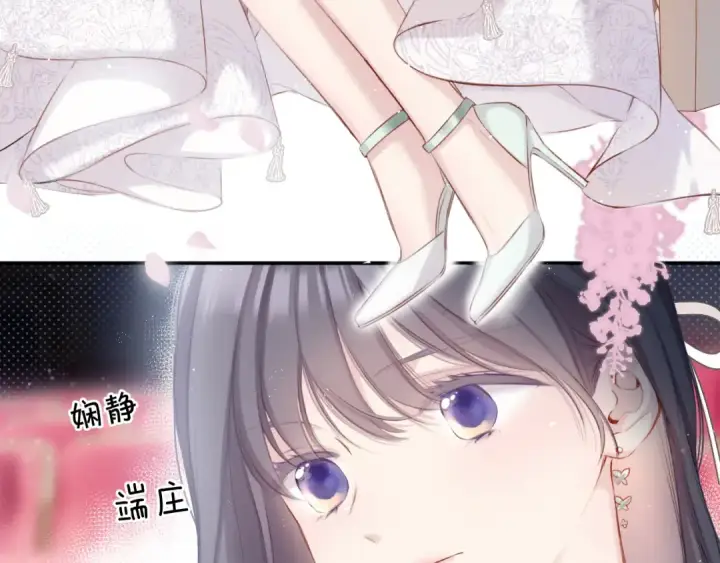 漫画《保护我方大大》第99话  归来 第20张图