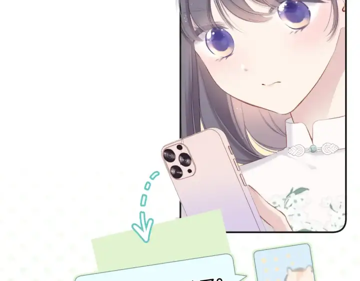 漫画《保护我方大大》第99话  归来 第34张图