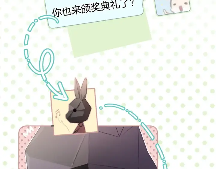 漫画《保护我方大大》第99话  归来 第35张图