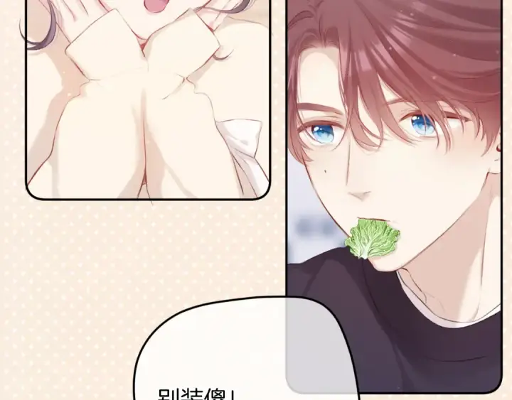 漫画《保护我方大大》第99话  归来 第53张图