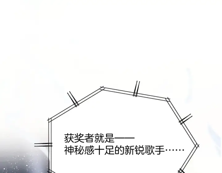 漫画《保护我方大大》第99话  归来 第65张图