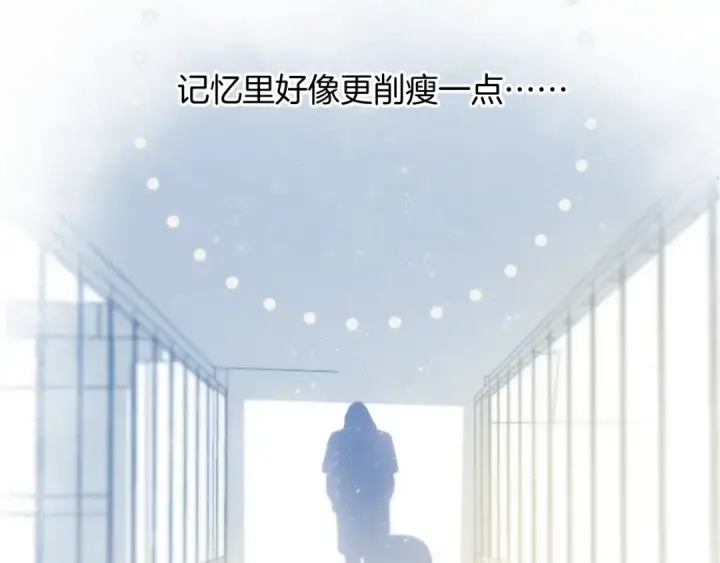 漫画《保护我方大大》第99话  归来 第76张图