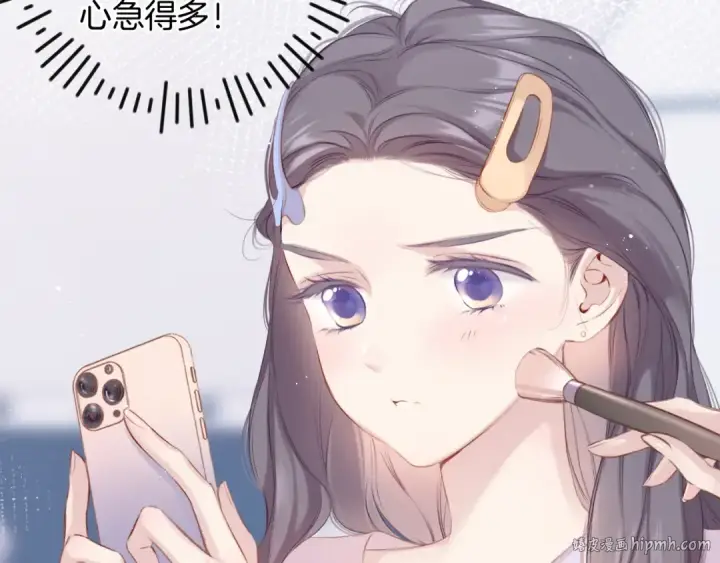 漫画《保护我方大大》第99话  归来 第8张图