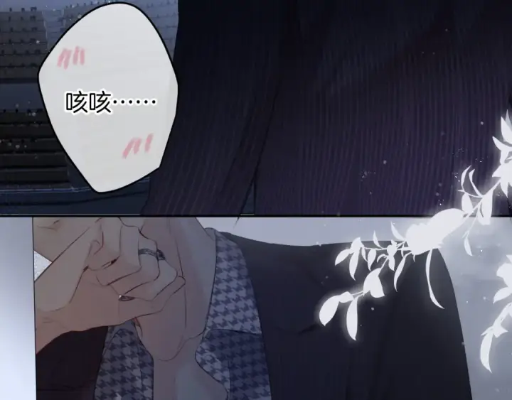 漫画《保护我方大大》第99话  归来 第86张图
