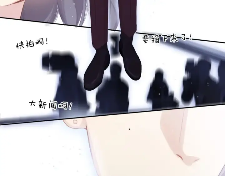 漫画《保护我方大大》第99话  归来 第99张图