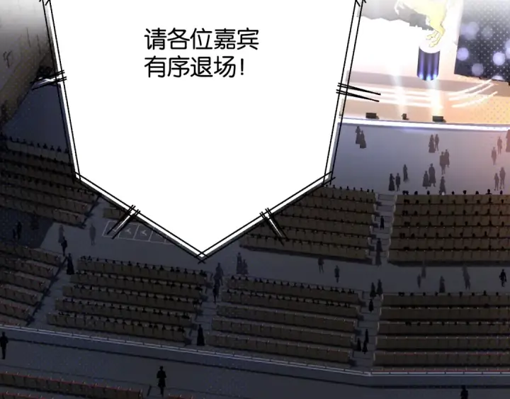 漫画《保护我方大大》第100话 看看你第13张图