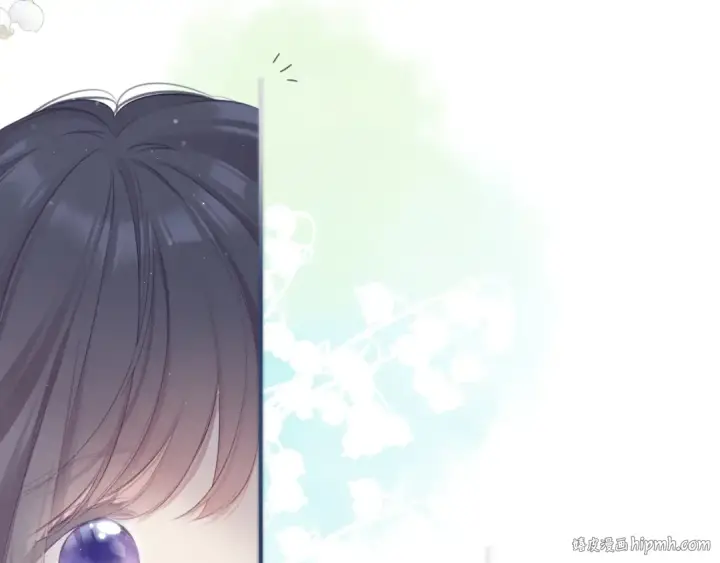 漫画《保护我方大大》第100话 看看你第16张图