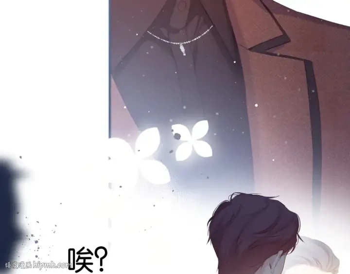 漫画《保护我方大大》第100话 看看你第24张图