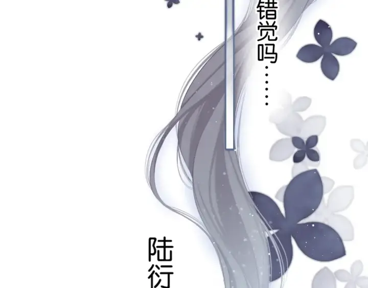 漫画《保护我方大大》第100话 看看你第29张图