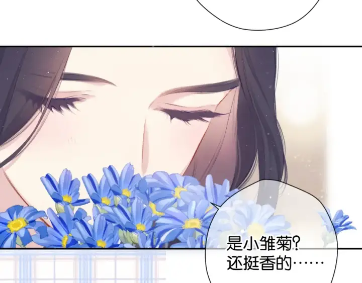 漫画《保护我方大大》第100话 看看你第51张图