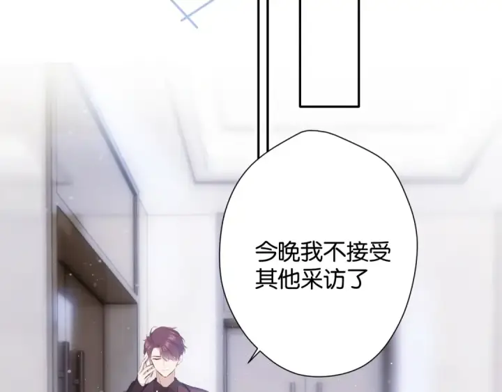 漫画《保护我方大大》第100话 看看你第63张图