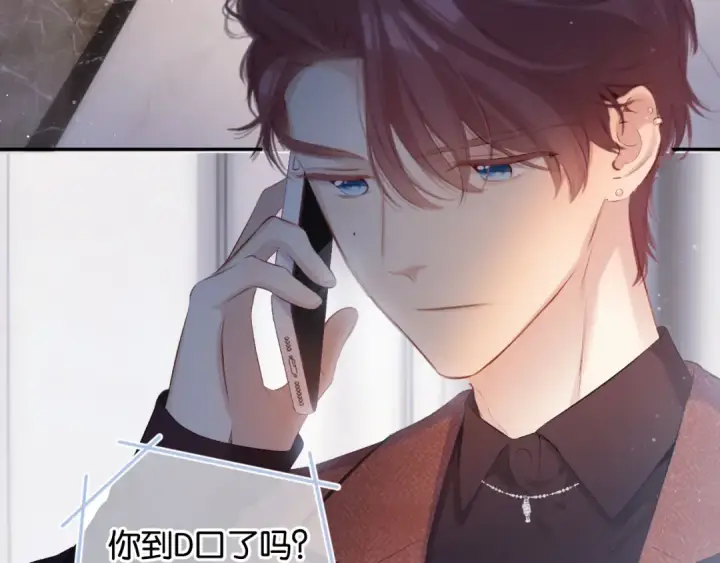 漫画《保护我方大大》第100话 看看你第65张图