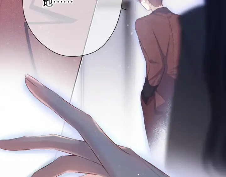 漫画《保护我方大大》第100话 看看你第70张图