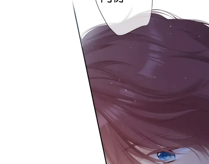 漫画《保护我方大大》第101话 kiss第2张图