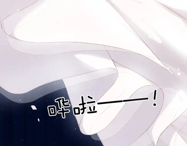 漫画《保护我方大大》第101话 kiss第20张图