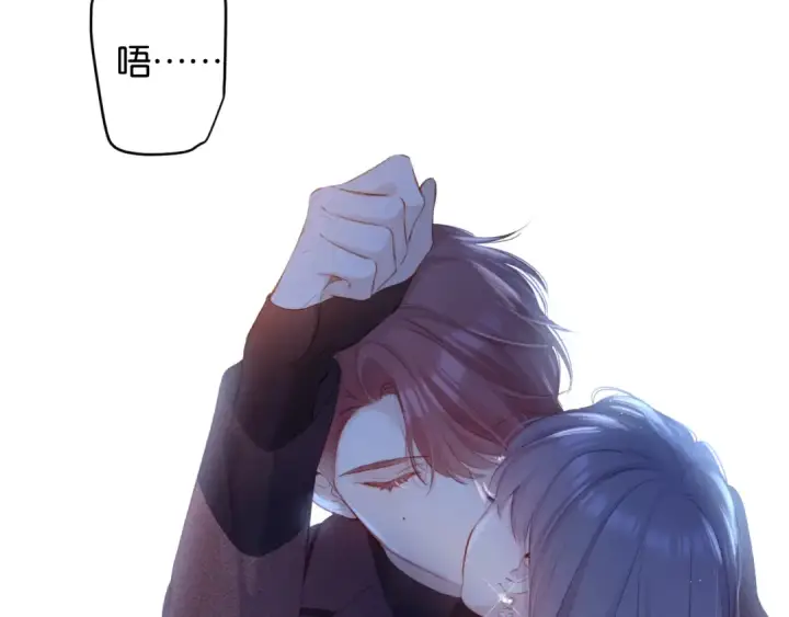 漫画《保护我方大大》第101话 kiss第45张图