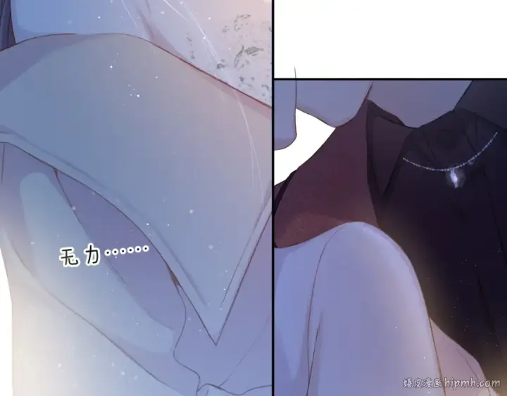 漫画《保护我方大大》第101话 kiss第48张图