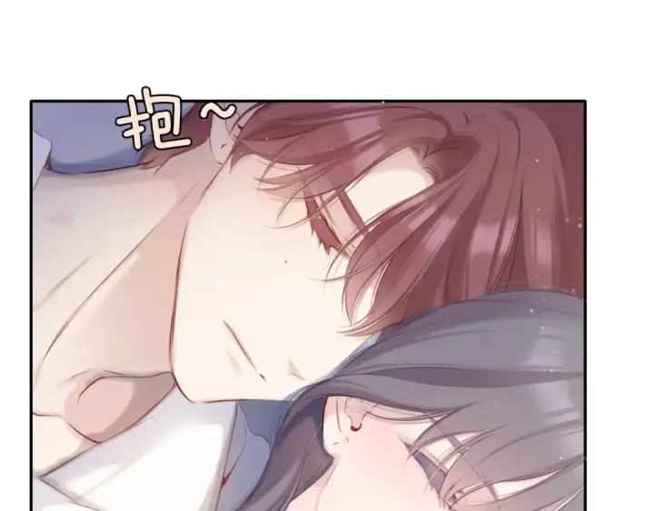 漫画《保护我方大大》第102话After kiss第100张图