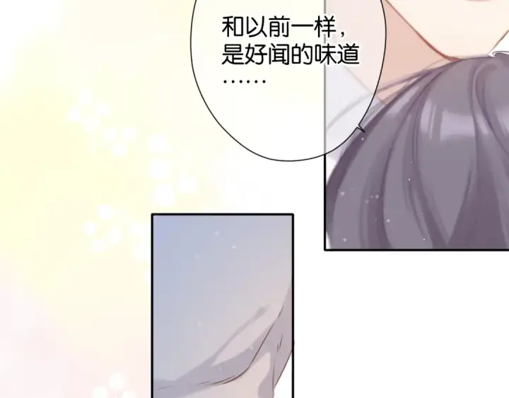 漫画《保护我方大大》第102话After kiss第109张图
