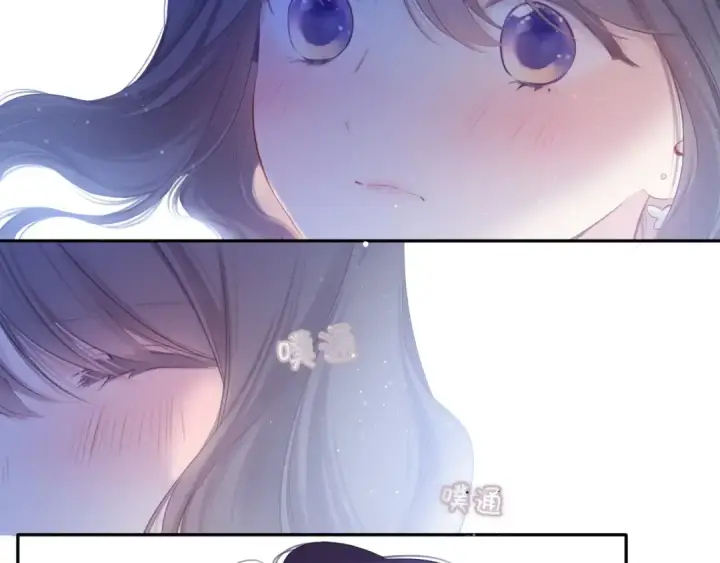 漫画《保护我方大大》第102话After kiss第29张图