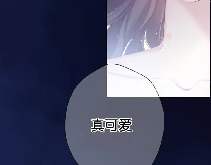 漫画《保护我方大大》第102话After kiss第38张图