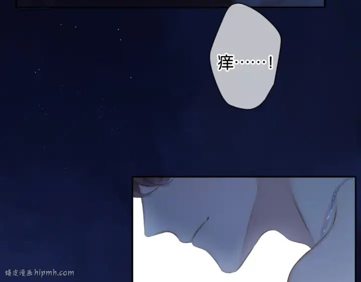 漫画《保护我方大大》第102话After kiss第40张图