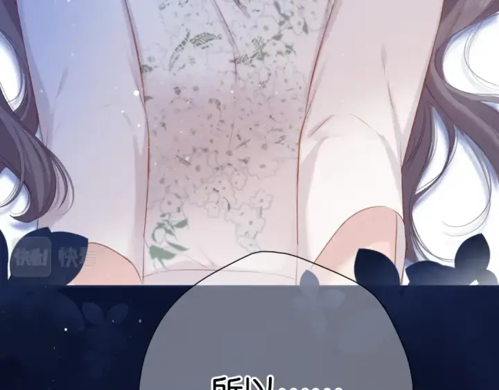 漫画《保护我方大大》第102话After kiss第5张图