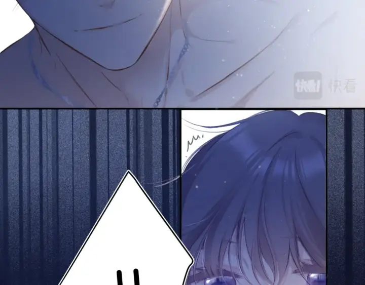 漫画《保护我方大大》第102话After kiss第58张图