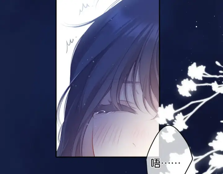 漫画《保护我方大大》第102话After kiss第60张图