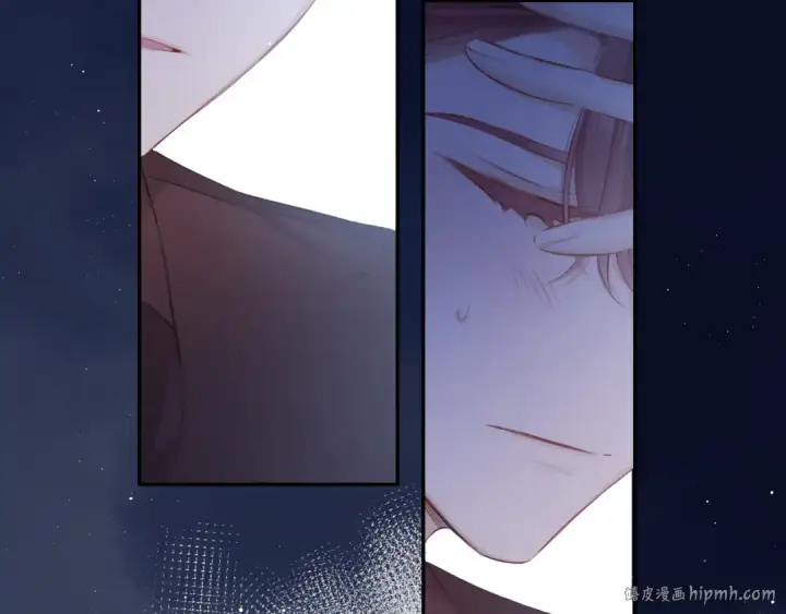 漫画《保护我方大大》第102话After kiss第8张图
