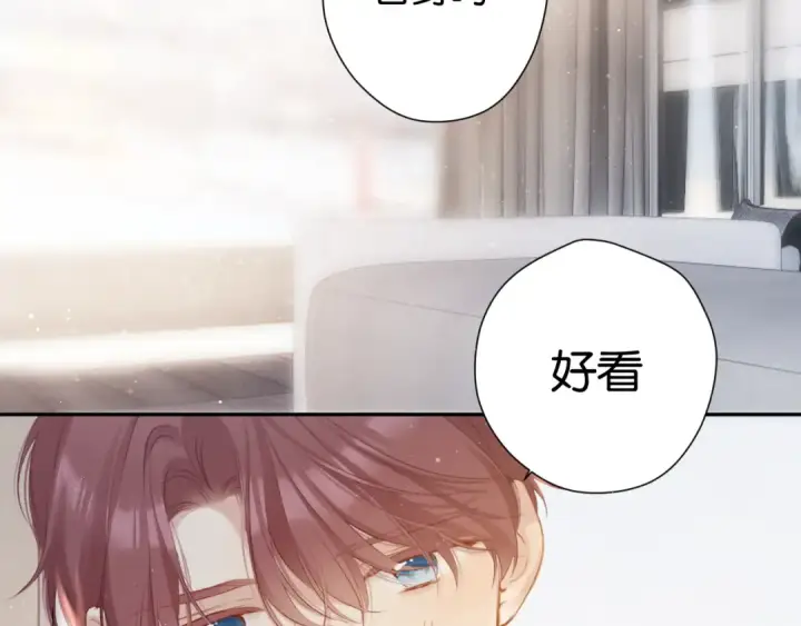 漫画《保护我方大大》第103话 灵魂拷问第17张图