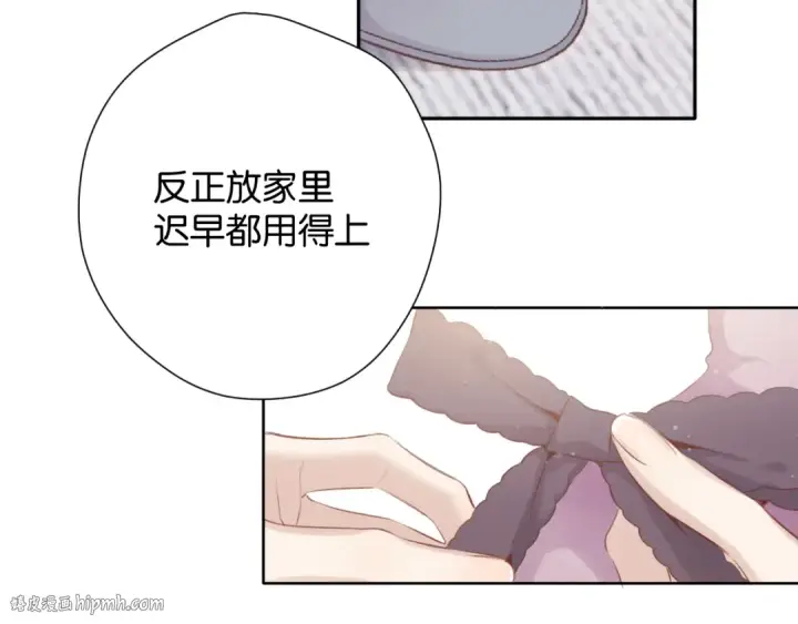 漫画《保护我方大大》第103话 灵魂拷问第24张图