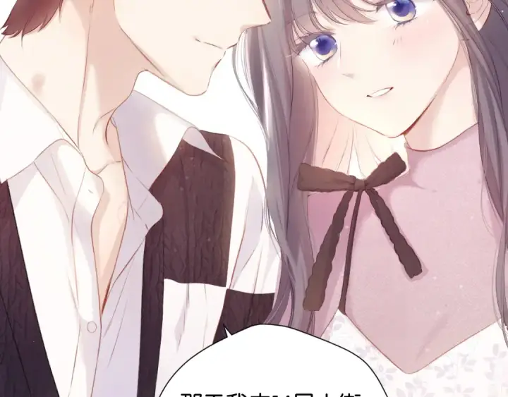漫画《保护我方大大》第103话 灵魂拷问第27张图