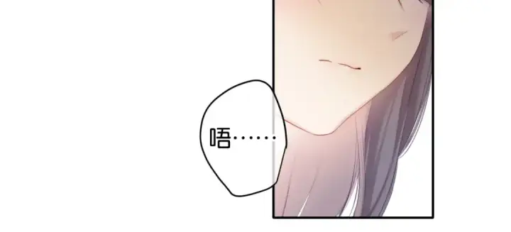 漫画《保护我方大大》第103话 灵魂拷问第37张图