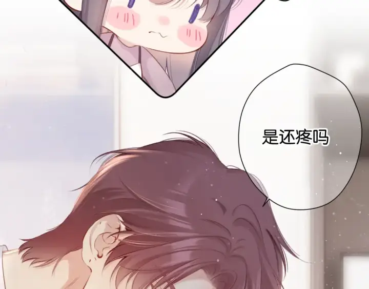 漫画《保护我方大大》第103话 灵魂拷问第41张图