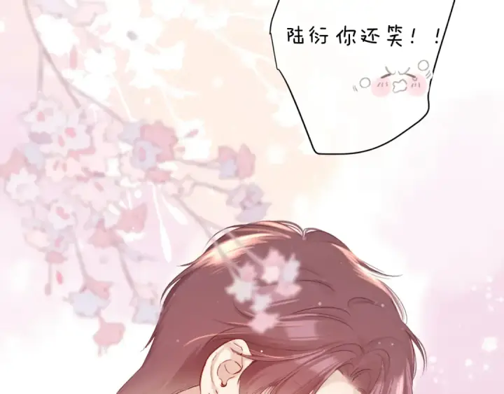 漫画《保护我方大大》第103话 灵魂拷问第46张图
