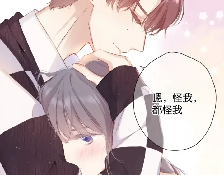 漫画《保护我方大大》第103话 灵魂拷问第47张图