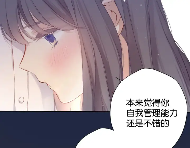 漫画《保护我方大大》第103话 灵魂拷问第49张图
