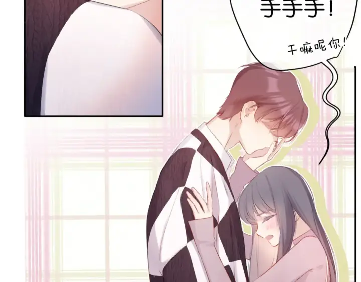 漫画《保护我方大大》第103话 灵魂拷问第55张图