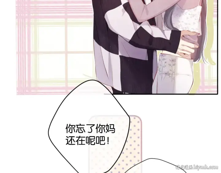 漫画《保护我方大大》第103话 灵魂拷问第56张图