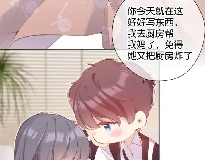 漫画《保护我方大大》第103话 灵魂拷问第61张图