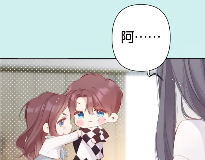 漫画《保护我方大大》第103话 灵魂拷问第7张图