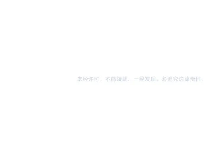 漫画《保护我方大大》第103话 灵魂拷问第76张图