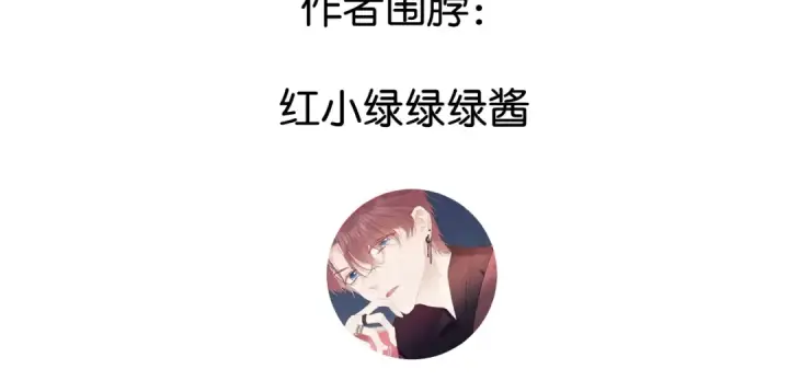 漫画《保护我方大大》第103话 灵魂拷问第81张图