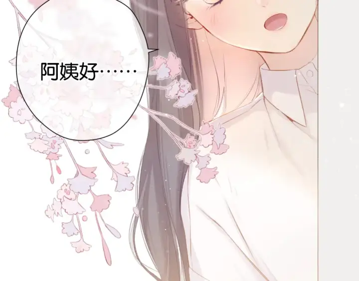 漫画《保护我方大大》第103话 灵魂拷问第9张图