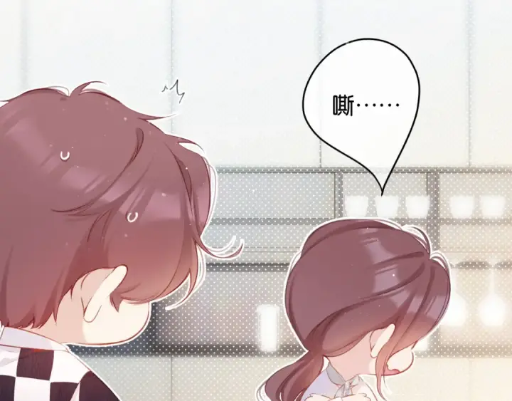 漫画《保护我方大大》第104话 哥第22张图