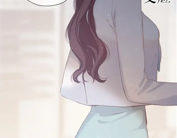 漫画《保护我方大大》第104话 哥第27张图